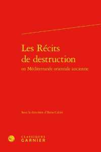 LES RECITS DE DESTRUCTION (KAINON - ANTHRO)
