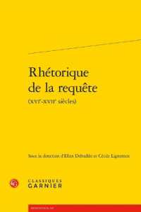 RHETORIQUE DE LA REQUETE (RENCONTRES)