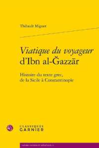 VIATIQUE DU VOYAGEUR D'IBN AL-GAZZAR - HISTOIRE DU TEXTE GREC, DE LA SICILE A CONSTANTINOPLE (SAVOIRS ANCIENS)