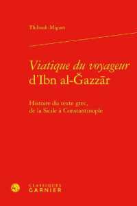 VIATIQUE DU VOYAGEUR D'IBN AL-GAZZAR - HISTOIRE DU TEXTE GREC, DE LA SICILE A CONSTANTINOPLE (SAVOIRS ANCIENS)