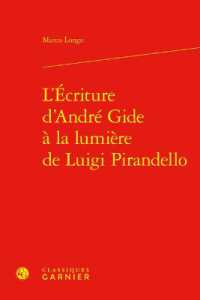L'ECRITURE D'ANDRE GIDE A LA LUMIERE DE LUIGI PIRANDELLO (BIBLIOTHEQUE GI)