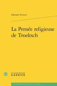 LA PENSEE RELIGIEUSE DE TROELTSCH (ETUDES D'HISTOI)