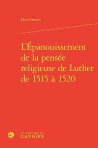 L'EPANOUISSEMENT DE LA PENSEE RELIGIEUSE DE LUTHER DE 1515 A 1520 (ETUDES D'HISTOI)