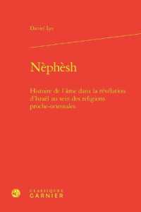 NEPHESH - HISTOIRE DE L'AME DANS LA REVELATION D'ISRAEL AU SEIN DES RELIGIONS PROCHE-ORIENTALES (ETUDES D'HISTOI)