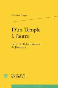 D'UN TEMPLE A L'AUTRE - PIERRE ET L'EGLISE PRIMITIVE DE JERUSALEM (ETUDES D'HISTOI)