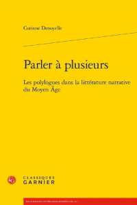 PARLER A PLUSIEURS - LES POLYLOGUES DANS LA LITTERATURE NARRATIVE DU MOYEN AGE (RECHERCHES LITT)