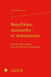 SERPILLIERES, MANSARDES ET DOMINATIONS - FEMMES DOMESTIQUES DANS LA LITTERATURE EUROPEENNE (PERSPECTIVES CO)