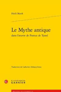 LE MYTHE ANTIQUE (BIBLIOTHEQUE DE)