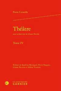 THEATRE - TOME IV (BIBLIOTHEQUE DU)