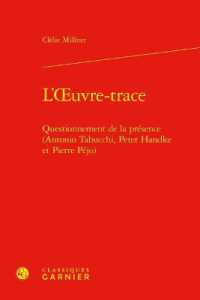 L'OEUVRE-TRACE - QUESTIONNEMENT DE LA PRESENCE (ANTONIO TABUCCHI, PETER HANDKE ET PIERRE PEJU) (PERSPECTIVES CO)