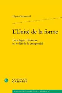 L'UNITE DE LA FORME
