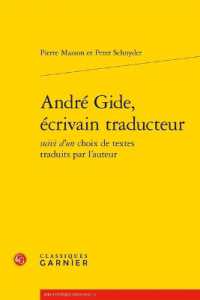 ANDRE GIDE, ECRIVAIN TRADUCTEUR (BIBLIOTHEQUE GI)