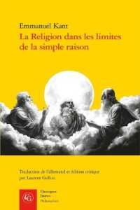 LA RELIGION DANS LES LIMITES DE LA SIMPLE RAISON (CLASSIQUES JAUN)