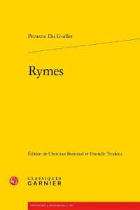 RYMES (TEXTES DE LA RE)