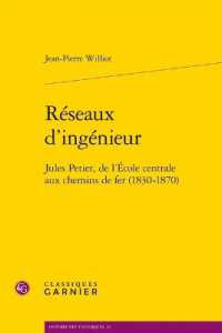 RESEAUX D'INGENIEUR - JULES PETIET, DE L'ECOLE CENTRALE AUX CHEMINS DE FER (1830-1870) (HISTOIRE DES TE)