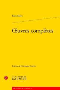 OEUVRES COMPLETES (BIBLIOTHEQUE DU)