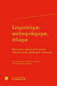 LINGUISTIQUE, ANTHROPOLOGIQUE, ETHIQUE - RENCONTRES AUTOUR DE LA PENSEE D'ANDRE JACOB, PHILOSOPHE CE (RENCONTRES)