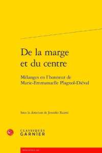 DE LA MARGE ET DU CENTRE - MELANGES EN L'HONNEUR DE MARIE-EMMANUELLE PLAGNOL-DIEVAL (RENCONTRES)