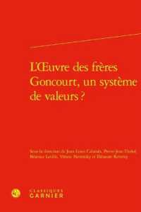 L'OEUVRE DES FRERES GONCOURT, UN SYSTEME DE VALEURS ? (RENCONTRES)