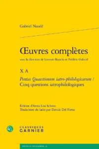 OEUVRES COMPLETES