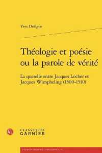 THEOLOGIE ET POESIE OU LA PAROLE DE VERITE - LA QUERELLE ENTRE JACQUES LOCHER ET JACQUES WIMPHELING (ETUDES ET ESSAI)