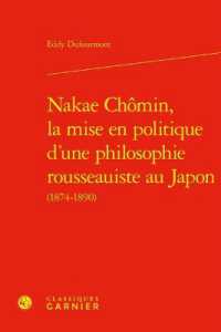 NAKAE CHOMIN, LA MISE EN POLITIQUE D'UNE PHILOSOPHIE ROUSSEAUISTE AU JAPON (CONSTITUTION DE)