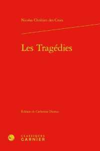 LES TRAGEDIES (BIBLIOTHEQUE DU)