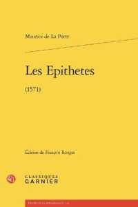 LES EPITHETES - (1571) (TEXTES DE LA RE)