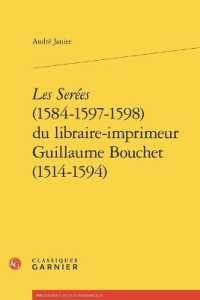 LES SEREES (1584-1597-1598) DU LIBRAIRE-IMPRIMEUR GUILLAUME BOUCHET (1514-1594) (BIBLIOTHEQUE DE)