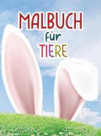 Malbuch für Tiere : Tolles Malbuch mit Tieren und Monstern zum Entspannen