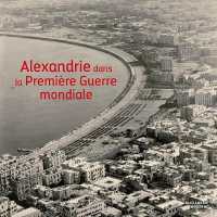 Alexandrie dans la Première Guerre mondiale (Alexandrie Moderne)