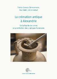 LA CREMATION ANTIQUE A ALEXANDRIE
