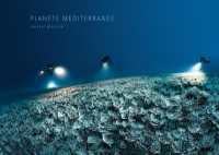 PLANETE MEDITERRANEE (HEMERIA)