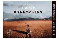 EXPLORE KYRGYZSTAN - 24 OF THE BEST OFF-ROAD ROUTES - 4X4, VAN, BIKE AND CYCLE - KYRGYZSTAN TRAVEL G (EXPLORE)