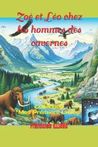 Zoé et Léo chez les hommes des cavernes : Collection 'Mes Premiers Livres' (Mes Premiers Livres)