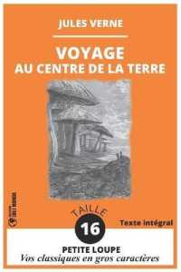 Voyage au Centre de la Terre : Vos Classiques en GROS CARACTÈRES de la Collection Petite Loupe - Taille de Police 16 - Texte Intégral Illustré et Annoté