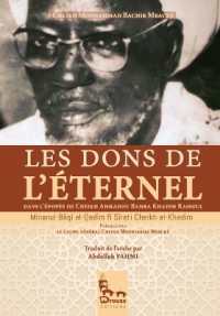 Les dons de l'Éternel (Minanul-Bâqî al-Qadîm) : dans l'épopée de Cheikh Ahmadou Bamba Khadim Rassoul
