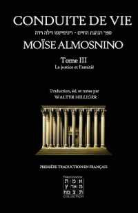 SERIE : CONDUITE DE VIE - CONDUITE DE VIE, TOME 3 (VERITAS E TERRA)