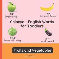 Chinese - English Words for Toddlers - Fruits and Vegetables : Teach and Learn Chinese for Kids and Beginners Bilingual Picture Book with English Translations (Bilingual Books for Children (English-chinese))