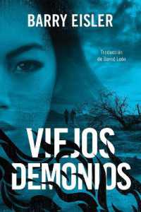 Viejos demonios (La detective Livia Lone)