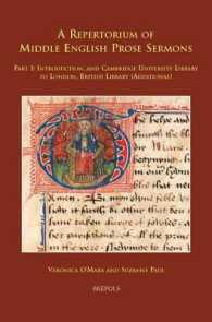 中世英語韻文説教集目録（全４巻）<br>REPERTORIUM OF MIDDLE ENGLISH PROSE SERMONS ((SERMO 1 (SET)))