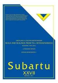 Seals and Sealings from Tell Beydar/Nabada (Seasons 1995 - 2001). a Progress Report : Beydar Monographs 1