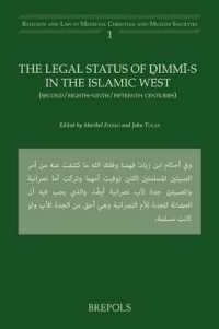 The Legal Status of DIMMI-S in the Islamic West : (Second/Eighth-Ninth/Fifteenth Centuries
