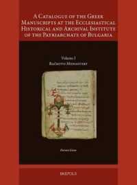 A Catalogue of the Greek Manuscripts at the Ecclesiastical Historical and Archival Institute of the Patriarchate of Bulgaria : Volume I: Backovo Monastery