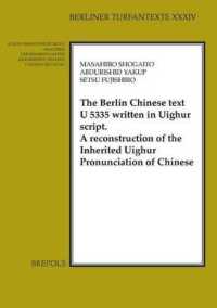 The Berlin Chinese Text U 5335 Written in Uighur Script : A Reconstruction of the Inherited Uighur Pronunciation of Chinese