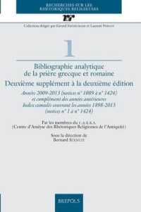Bibliographie Analytique de la Priere Grecque Et Romaine : Deuxieme Supplement Annees 2009-2013 (Notices N 1089 a N 1424) Et Complement Des Annees Anterieures Index Cumules Couvrant Les Annees 1898-2013 (Notices N 1 a N 1424)