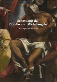 Sebastiano del Piombo and Michelangelo : The Compass and the Mirror: An Anthology