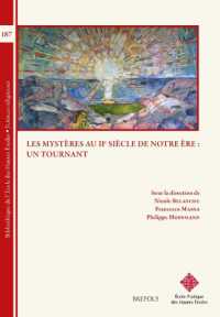Les Mysteres Au IIe Siecle de Notre Ere : Un Tournant