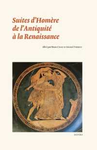 Suites d'Homere de l'Antiquite a la Renaissance
