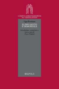 Il Dio Santo E Immortale